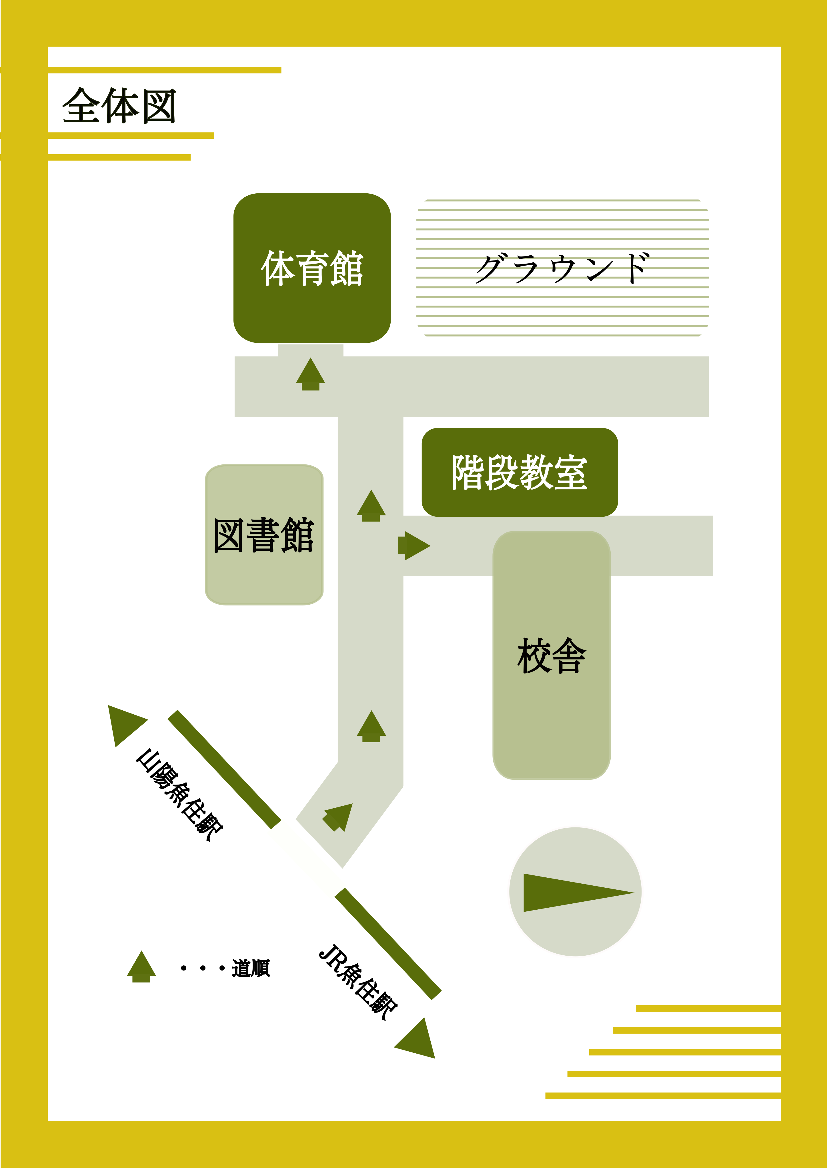 map_school